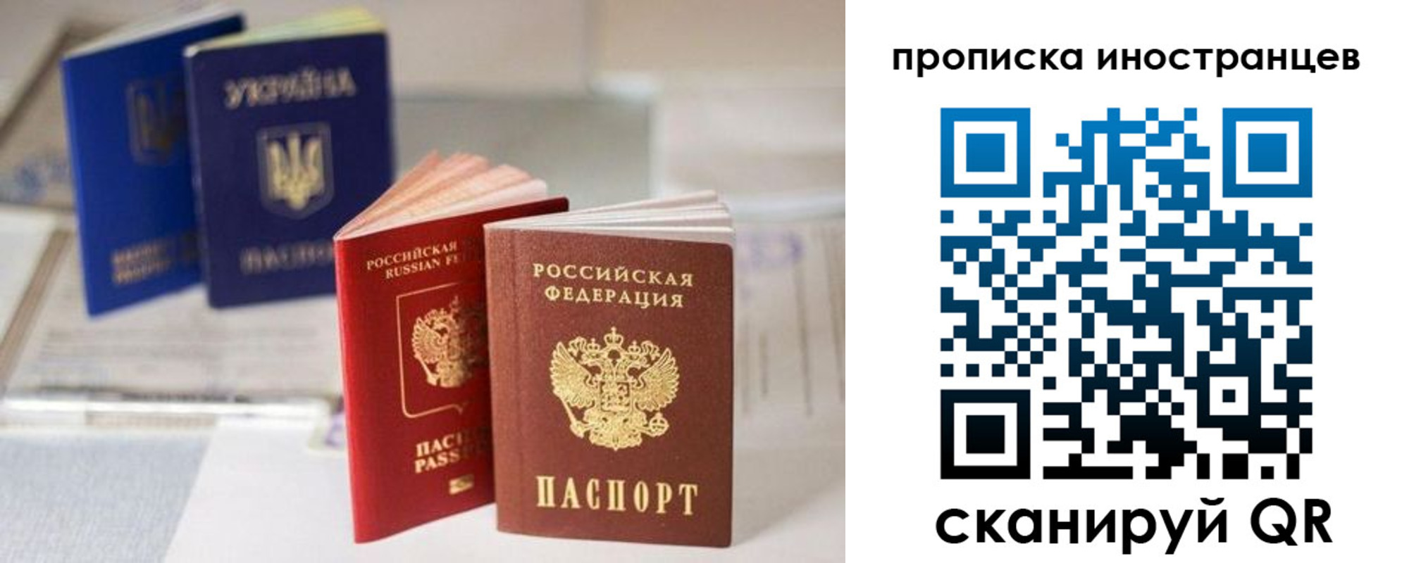 прописка для кредита в Зверево