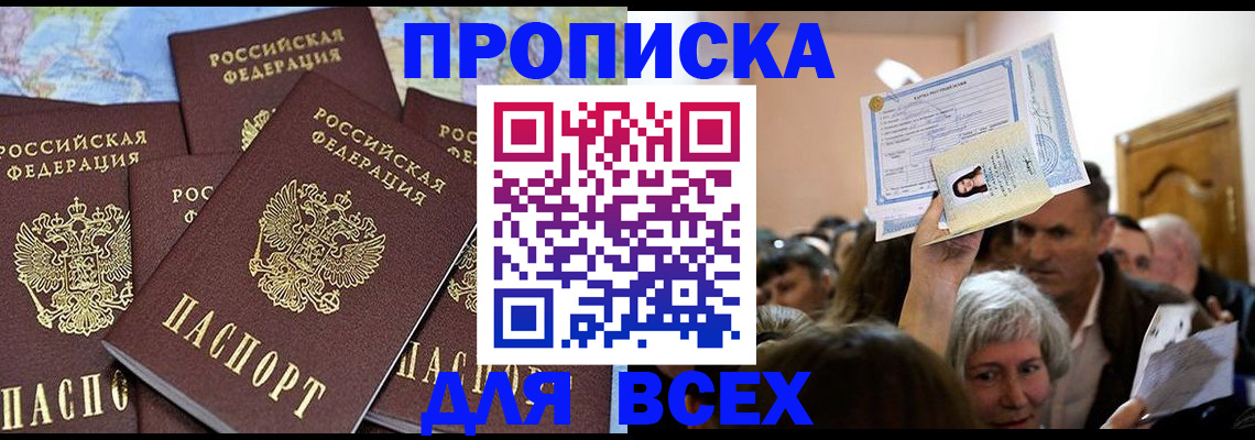 форма 3 в Зверево