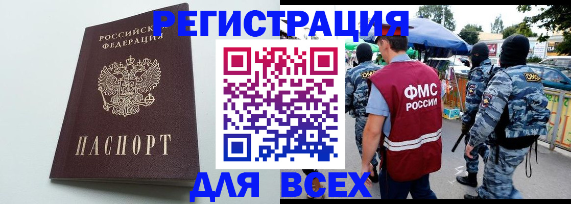 форма 3 в Зверево